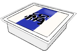 名古屋市中区大須パーソナルジム_絹ごし豆腐のイラスト
