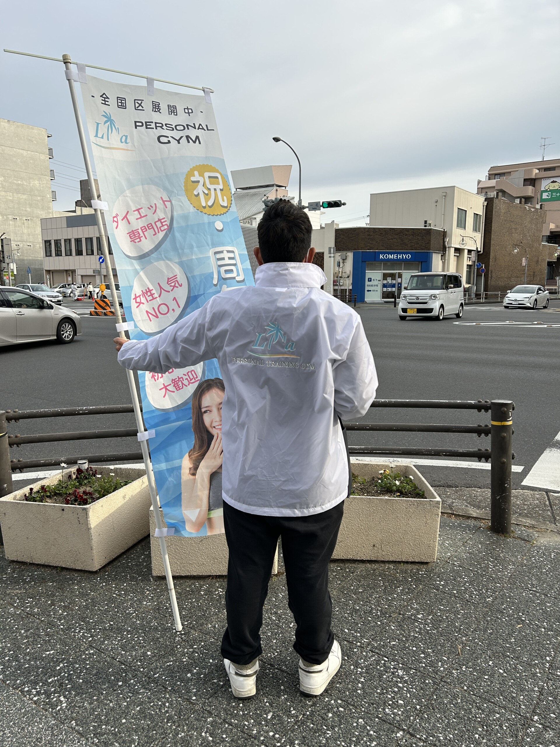 名東区 周年キャンペーン